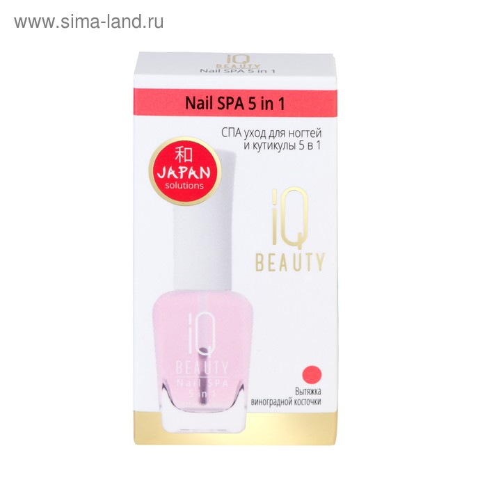 СПА уход для ногтей и кутикулы 5 в1 IQ BEAUTY Nail SPA, 12,5 мл - Фото 1