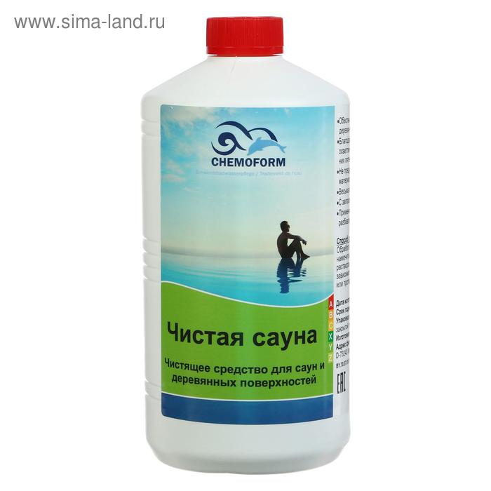 Моющее средство с дезинфицирующим свойством для деревянных поверхностей Чистая сауна 1 л - Фото 1