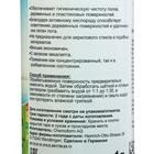 Моющее средство с дезинфицирующим свойством для деревянных поверхностей Чистая сауна 1 л - Фото 2