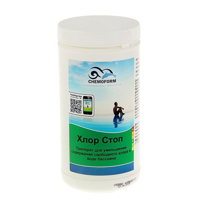 Средство для быстрого снижения уровня хлора в бассейне к идеальному Хлор-стоп 1 кг - Фото 1