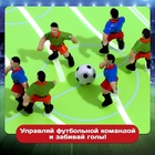 Настольный футбол «Кубок чемпиона», объёмные игроки, 2 игрока, 3+ - Фото 2