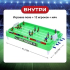 Настольный футбол «Кубок чемпиона», объёмные игроки, 2 игрока, 3+ - Фото 6