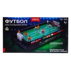 Настольный футбол «Кубок чемпиона», объёмные игроки, 2 игрока, 3+ - Фото 8