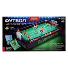 Настольный футбол «Кубок чемпиона», объёмные игроки, 2 игрока, 3+ - Фото 9