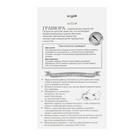 Гравюра «Ласточкино гнездо» с металлическим эффектом «серебро» А5 - фото 24546908