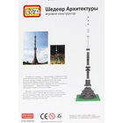 Конструктор «Шедевры архитектуры: Останкинская башня, Москва», 190 деталей - Фото 2