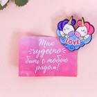 Значок в коробочке «I love you», 5 х 4 см - Фото 2