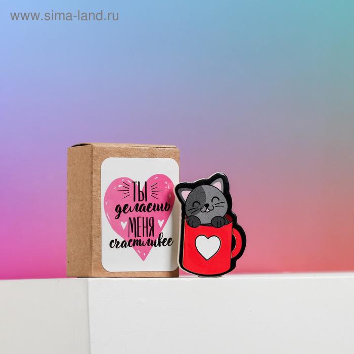 Значок в коробочке «Ты делаешь меня счастливее», 5 х 4 см