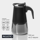 Кофеварка гейзерная Magistro Classic black, на 2 чашки, 100 мл, индукция, нержавеющая сталь, чёрная - Фото 1