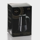 Кофеварка гейзерная Magistro Classic black, на 2 чашки, 100 мл, индукция, нержавеющая сталь, чёрная - Фото 8