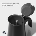 Кофеварка гейзерная Magistro Classic black, на 6 чашек, 300 мл, индукция, нержавеющая сталь, чёрная - Фото 3