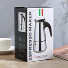 Кофеварка гейзерная «Итальяно», на 9 чашек, 450 мл, цвет чёрный - Фото 6