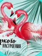 Ланч-бокс круглый «Яркого настроения», 500 мл - фото 809269496 Ланч-бокс круглый «Яркого настроения», 500 мл - фото 809269496