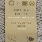 Пряжа "Деревенская" 100% полугрубая шерсть 250м/100гр (69 св. сумерки) - Фото 3
