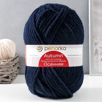 Пряжа для вязания спицами, крючком «Пехорский текстиль. Осенняя», 25% шерсть, 75% акрил высокообъемный, 150 м/200 г, (04 т. синий)