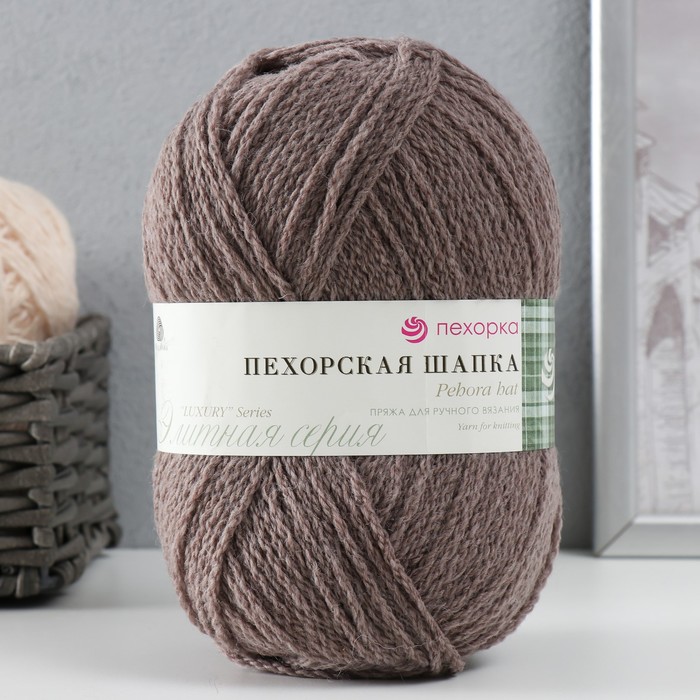 

Пряжа "Пехорская шапка" 85% меринос.шерсть, 15% акрил 200м/100гр (161 мокко)