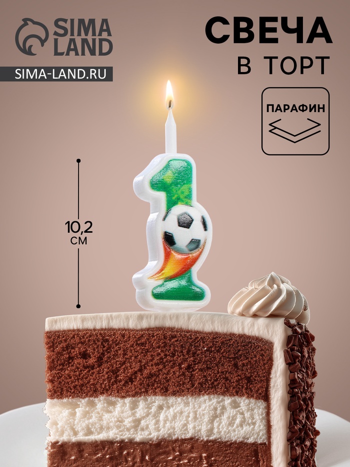Свеча для торта «Футбольная», 10.2 см, зелёная цифра 1 - Фото 1