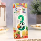 Свеча для торта «Футбольная», 10.2 см, зелёная цифра 3 - Фото 2