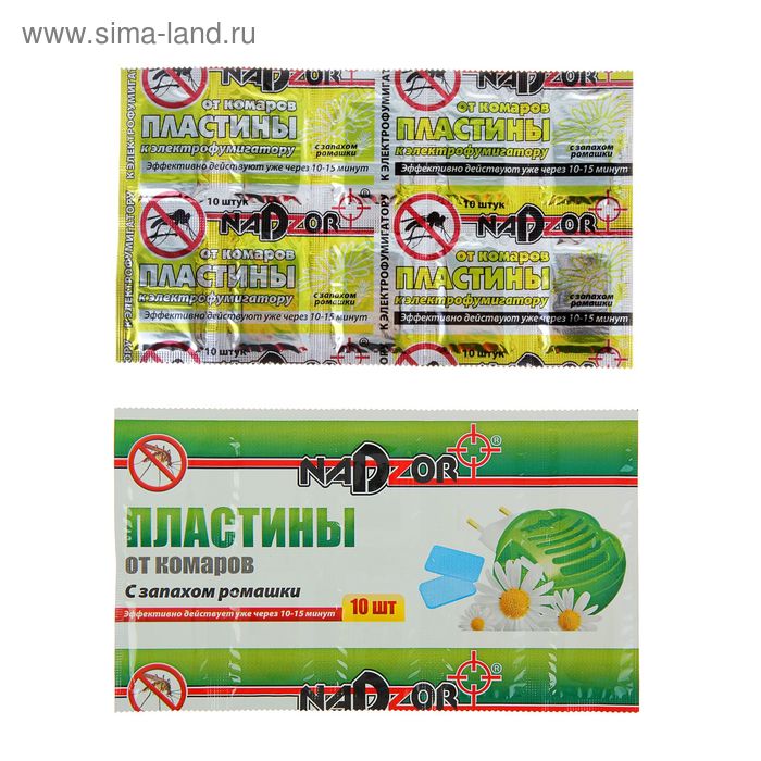 Пластины от комаров NADZOR с запахом ромашка по 10шт - Фото 1