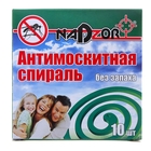 Спирали от комаров NADZOR без запаха по 10шт - Фото 1