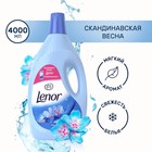 Кондиционер для белья Lenor «Скандинавская весна», 4 л - Фото 1