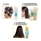 Бальзам-ополаскиватель Pantene 3 Minute Miracle Aqua Light, 200 мл - Фото 7