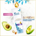 Бальзам-ополаскиватель против перхоти Head & Shoulders Supreme "Восстановление", 275 мл - Фото 2