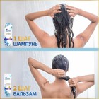 Бальзам-ополаскиватель против перхоти Head & Shoulders Supreme "Восстановление", 275 мл - Фото 5