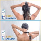Шампунь для волос Head & Shoulders Supreme «Восстановление», с маслом арганы, 300 мл - Фото 5