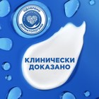 Шампунь для волос 2 в 1 Head & Shoulders Men ultra «Комплексный уход», увлажняющий, 600 мл - Фото 5