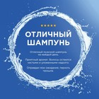 Шампунь для волос 2 в 1 Head & Shoulders Men ultra «Комплексный уход», увлажняющий, 600 мл - Фото 8