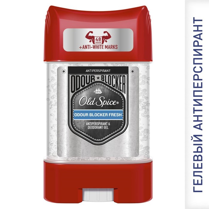 Гелевый дезодорант-антиперспирант Old Spice Odour Blocker Fresh, 70 мл - Фото 1