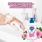 Мыло жидкое Safeguard «Цветочный аромат», антибактериальное, 225 мл - Фото 3