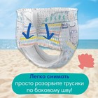 Трусики для плавания Pampers Splashers размер 5-6, 10 шт. - Фото 7