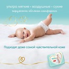 Трусики Pampers Premium Care размер 3, 70 шт. 4021806 - фото 976915