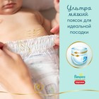 Трусики Pampers Premium Care размер 3, 70 шт. 4021806 - фото 976908