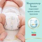 Трусики Pampers Premium Care размер 3, 70 шт. 4021806 - фото 976913