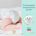 Трусики Pampers Premium Care размер 3, 70 шт. 4021806 - фото 976914