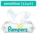 Детские влажные салфетки Pampers Sensitive, 12 шт - Фото 8