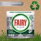 Капсулы для посудомоечных машин Fairy Platinum «Лимон», 50 шт. - Фото 8