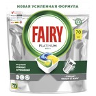 Капсулы для посудомоечных машин Fairy Platinum, лимон, 70 шт - Фото 2
