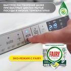 Капсулы для посудомоечных машин Fairy Platinum, лимон, 70 шт - Фото 4