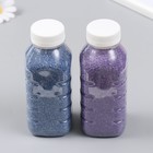 Песок цветной в бутылках "Фиолетовый" 500 гр  МИКС - фото 8745183