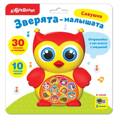 Развивающая игрушка «Совушка»