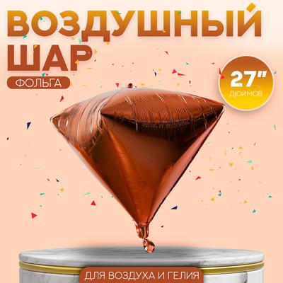 розовое золото
