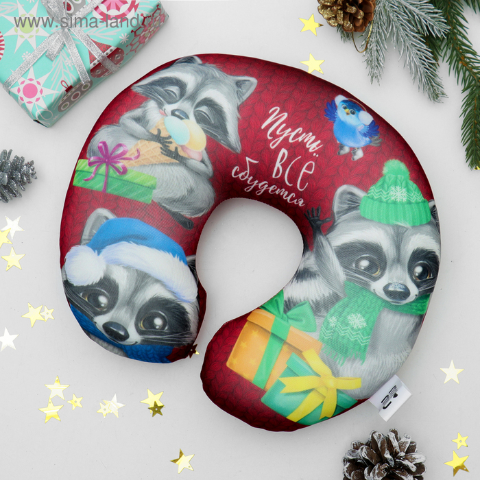 Подголовник антистресс, новогодняя игрушка "Исполнения желаний" - Фото 1