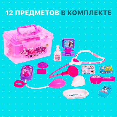 Набор доктора «Маленькая медсестра» в чемоданчике, 12 предметов