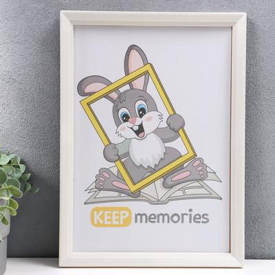 Фоторамка для фото 21×30 см Keep memories, Willow, перламутр, (пластиковый экран)