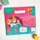 Подарочный творческий набор: наклейки, блокнот, раскраски, обучающие карточки, Принцессы - Фото 2