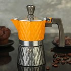 Кофеварка гейзерная "Дольче", на 2 чашки, цвет оранжевый - Фото 1